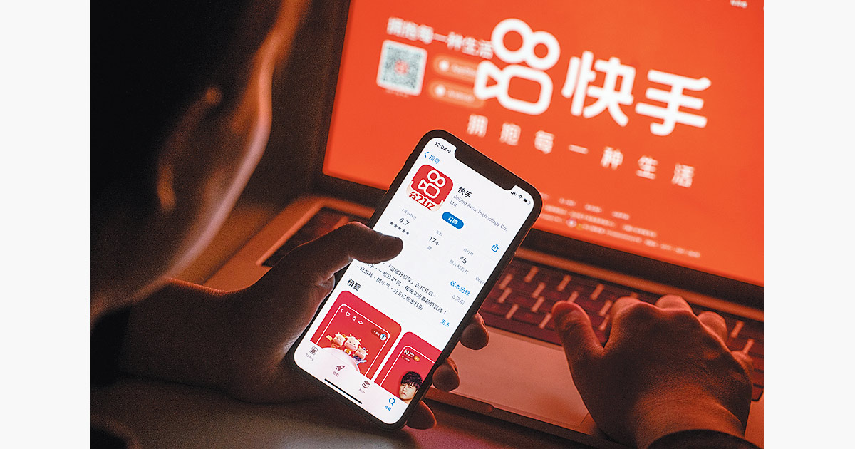 【股票股指】快手前路曲折,股价一浪更比一浪低