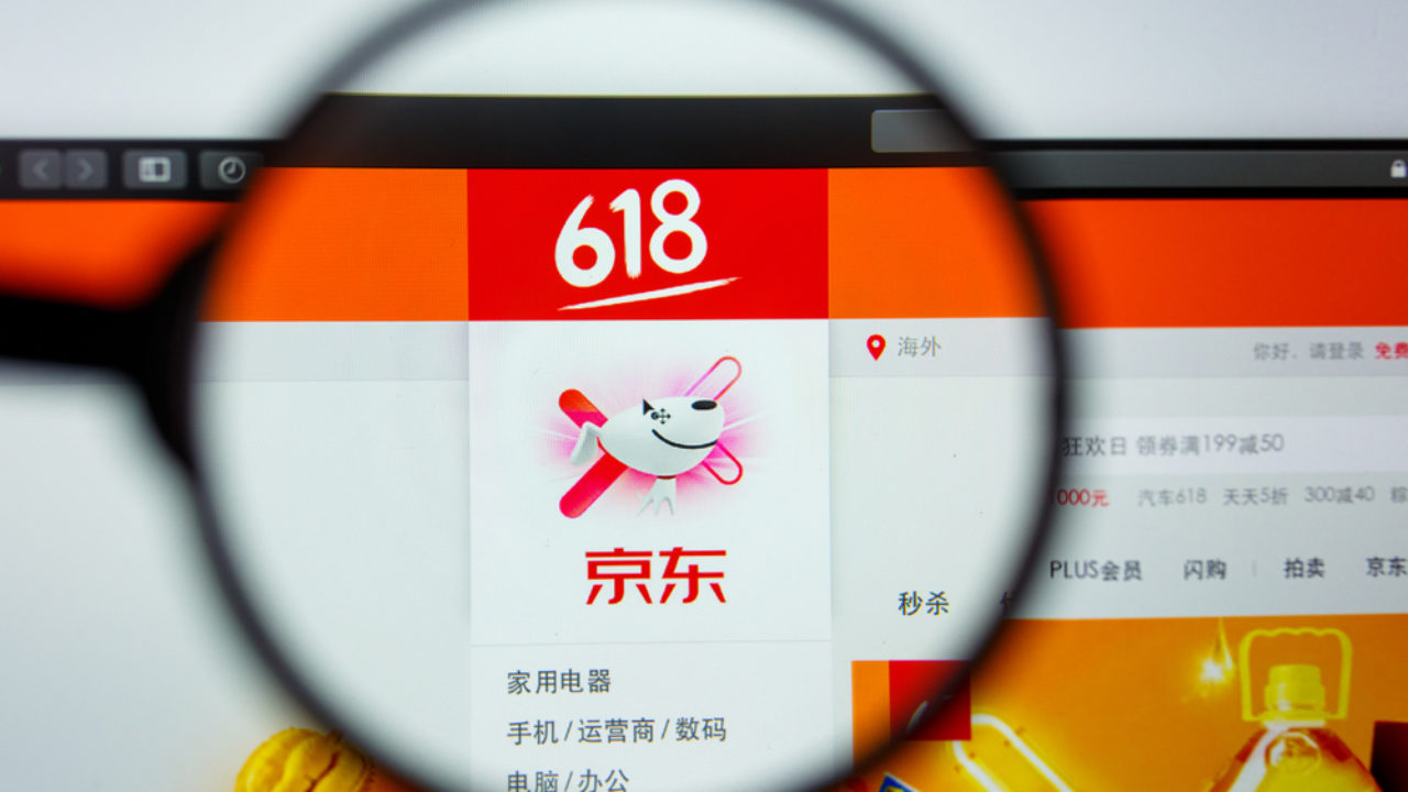 【股票股指】暴亏30亿！京东危机重重..